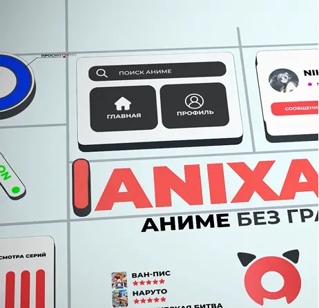 Anixart preview