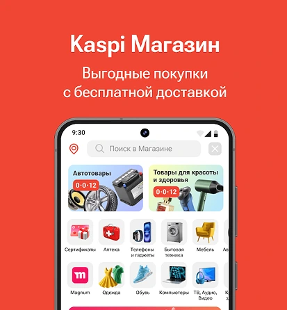 Kaspi preview
